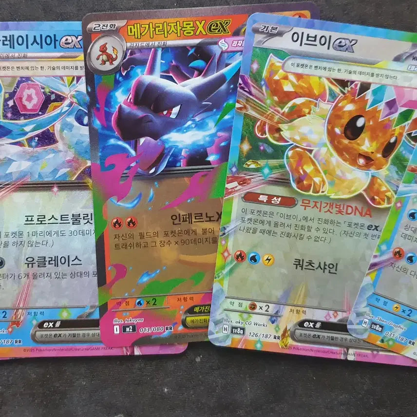 [BUNJANG] Pokemon EX Cards Bundle (22 Cards) / 포켓몬카드 EX카드팝니다 메가리자몽+이브이 등등총 22장 내용참고