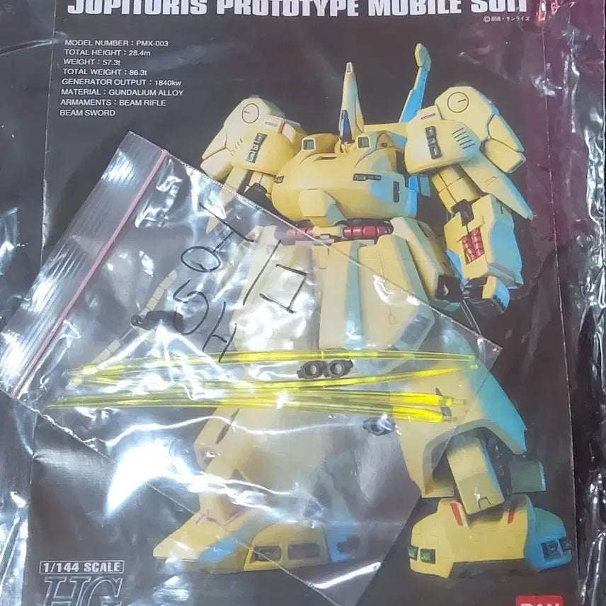 [BUNJANG] Bandai HG Dio Decal Finished Model / 반다이 HG 디오 + 델피데칼 완성품 팝니다