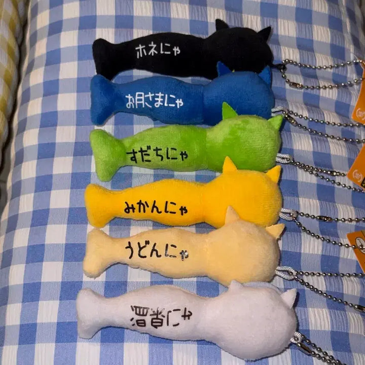 [BUNJANG] Shishamo neko Cat Yukio Doll Keyring / 시샤모네코 고양이 유키오 인형 키링 고전문구일본가챠쿠지산리오리락쿠마네코냥