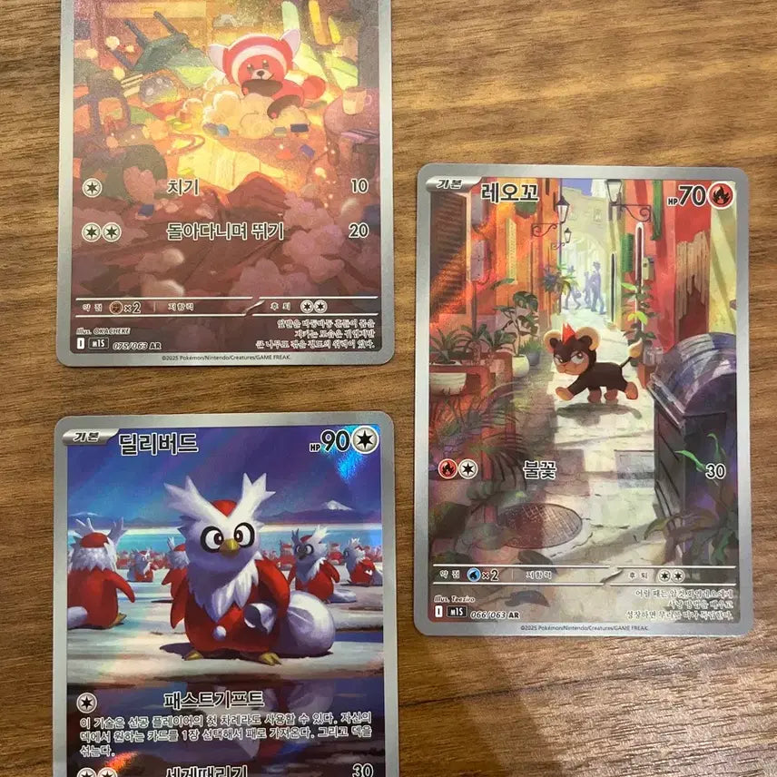 [BUNJANG] Pokemon Card AR Spidops, Greavard, Nacli Bundle Set / 포켓몬카드 레오꼬, 포곰곰, 딜리버드 ar 팝니다(일괄)