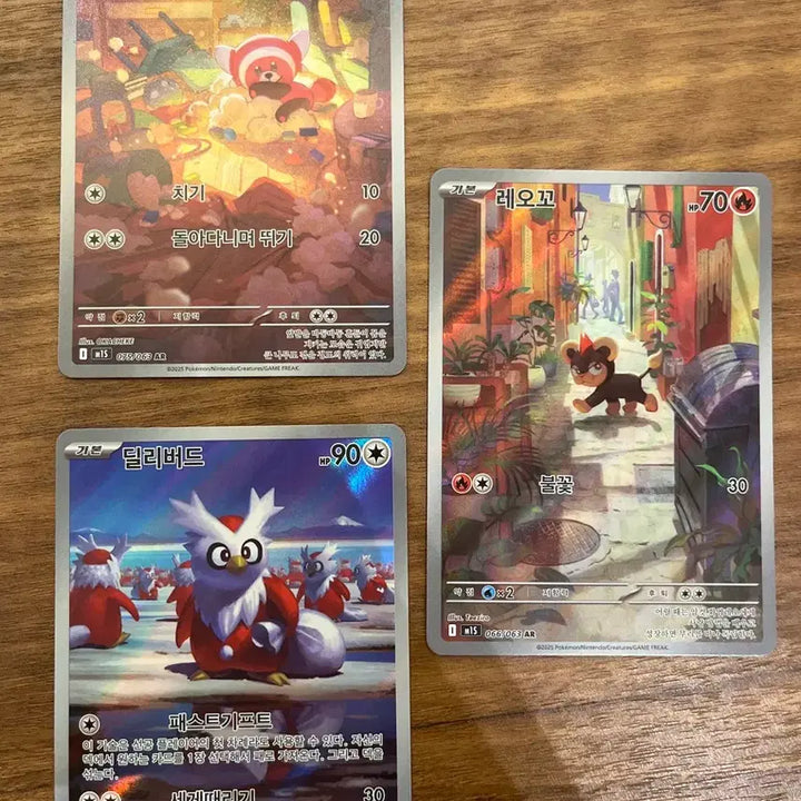 [BUNJANG] Pokemon Card AR Spidops, Greavard, Nacli Bundle Set / 포켓몬카드 레오꼬, 포곰곰, 딜리버드 ar 팝니다(일괄)