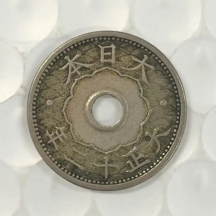[BUNJANG] Japanese Taisho 12 Year 10 Sen Copper Coin / 일본 대정 12년 10전동전 D119