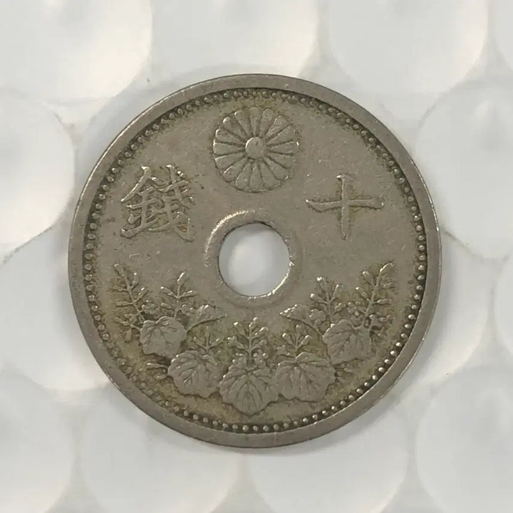[BUNJANG] Japanese Taisho 12 Year 10 Sen Copper Coin / 일본 대정 12년 10전동전 D119