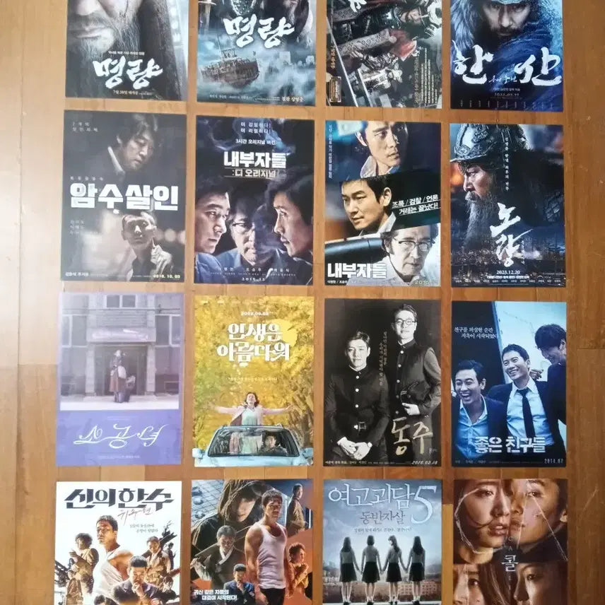 [SOLD OUT] 영화팜플렛 한국영화 3000 상품사진중 3장골라서 9천원 포스터 전단지