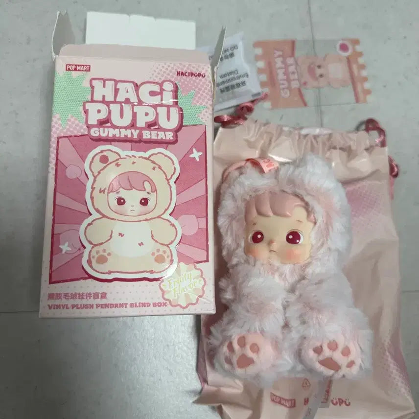 [BUNJANG] Hachipupu Peach Rabubu Genuine Doll / 정품 하치푸푸 복숭아 라부부