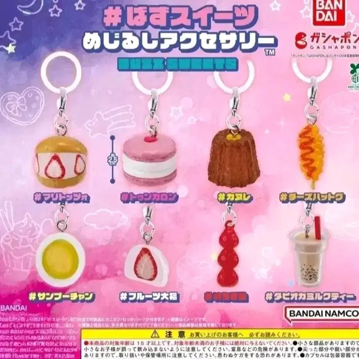 [BUNJANG] Bandai Sweets Dessert Miniature Keychain Set / 반다이 스위츠 디저트 간식 메지루시 일본 식품 가챠 미니어처 키링