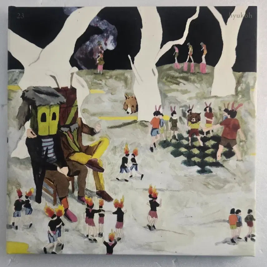 [BUNJANG] Hyukoh CD Bundle Set (23 &amp; 24) / 헉오 CD 2종 (23 +24,개봉)  일괄 판매