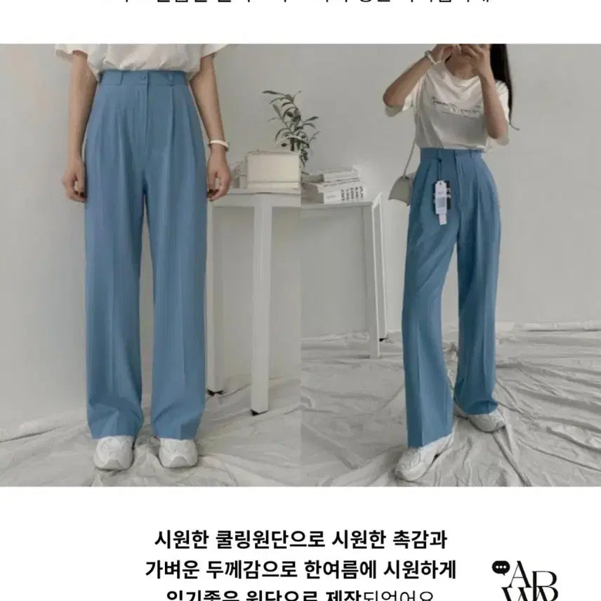 [BUNJANG] AWAB Cooling Wide Slacks (Summer/Spring, Size S) / 에이와비 쿨링 와이드 슬랙스 여름 봄 준새상품 키작녀