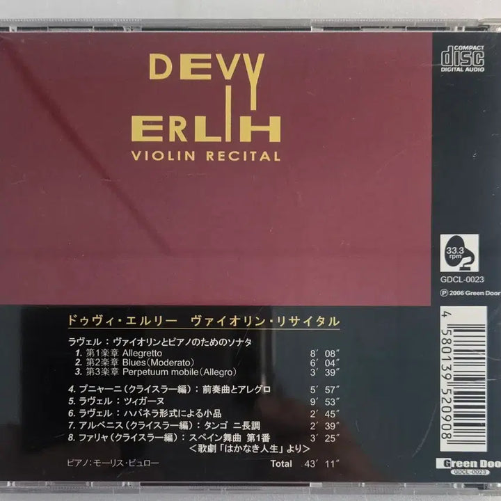 [BUNJANG] Devy Erlih Violin Recital CD Greendoor GDCL-0023 / Devy Erlih - Violin Recital CD Greendoor