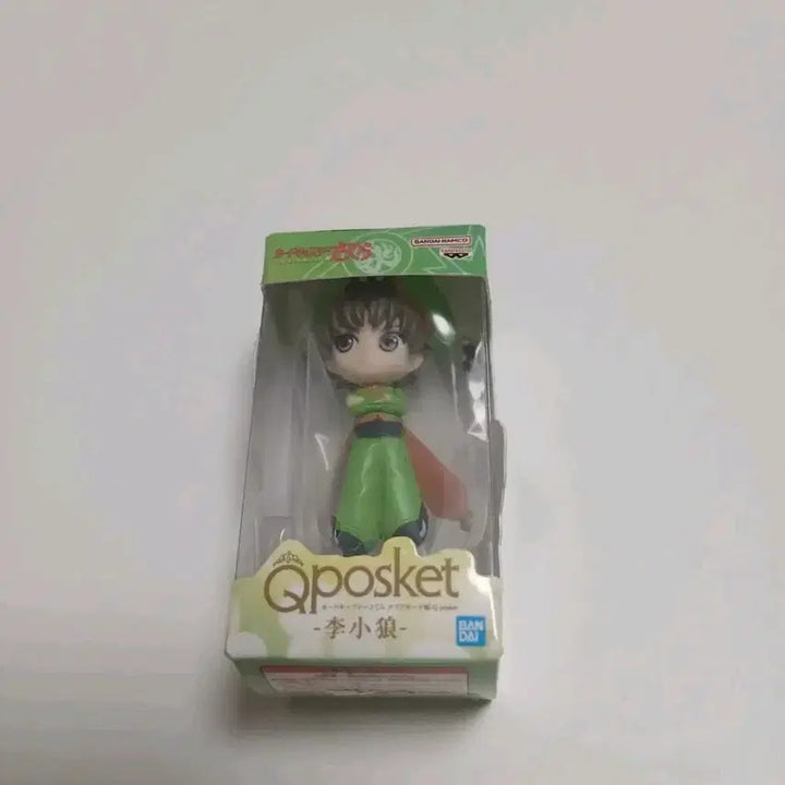 [BUNJANG] Bandai Cardcaptor Sakura Syaoran Q Posket Figure / 반다이 카드캡터체리 샤오랑 큐포스켓 가챠 피규어