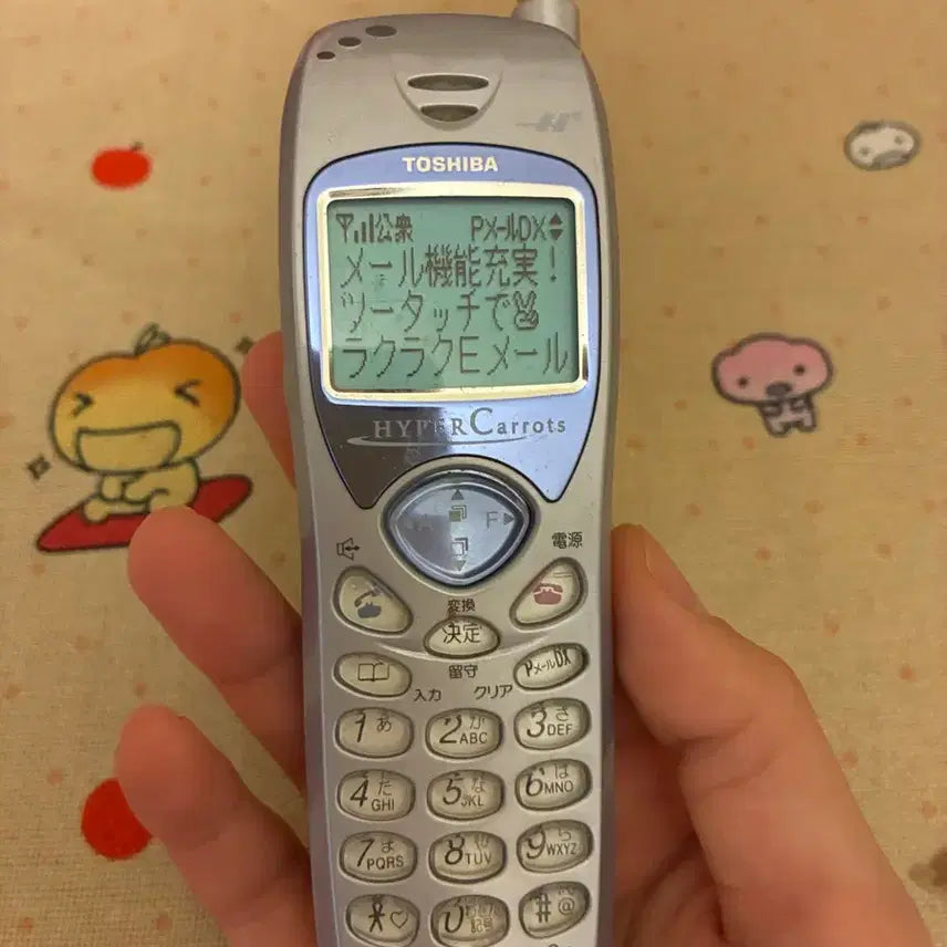 [BUNJANG] Classic Japanese Mobile Phone Mock-up Phone / 고전 일본 핸드폰 목업폰