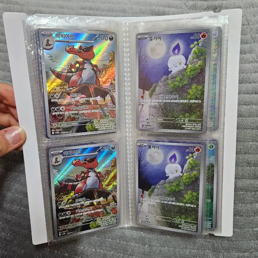 [BUNJANG] Pokemon Card Collection Set - Various AR, SAR, SR Cards / 포켓몬 카드 컬렉션 세트