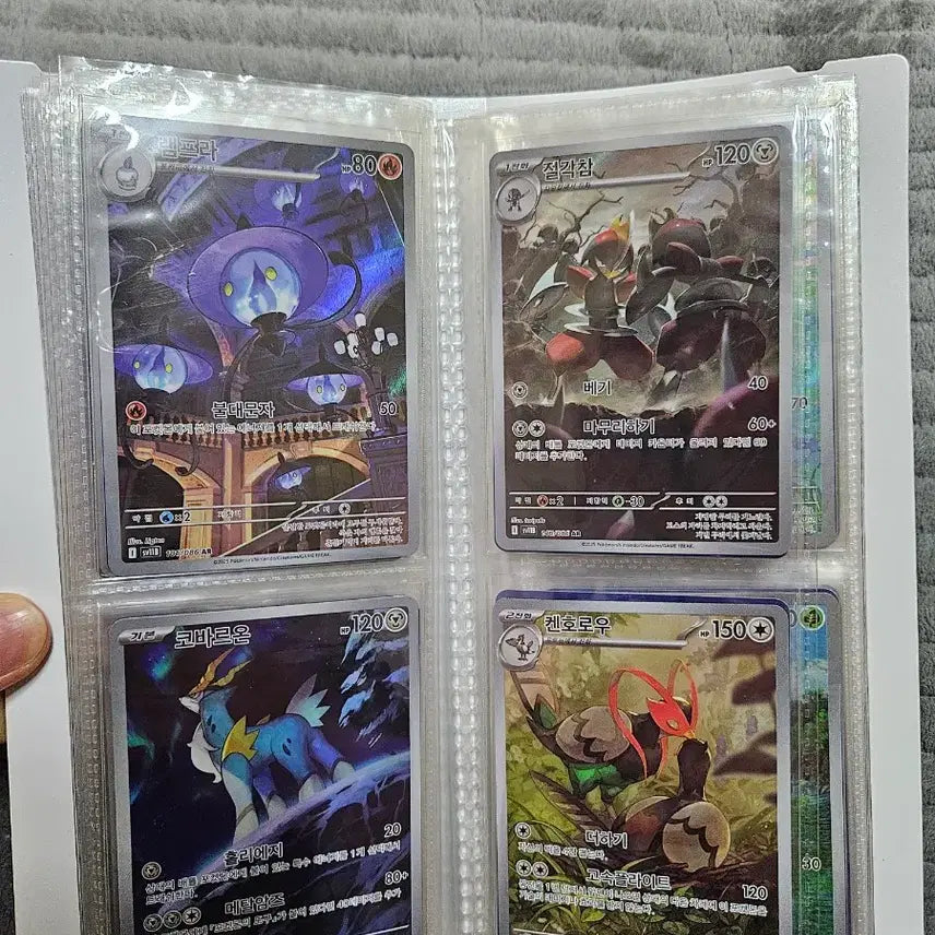 [BUNJANG] Pokemon Card Collection Set - Various AR, SAR, SR Cards / 포켓몬 카드 컬렉션 세트