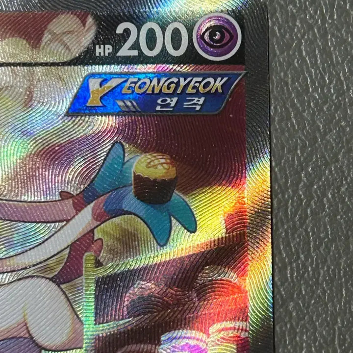 [BUNJANG] Pokemon Card Sylveon V SR Special Edition / 포켓몬카드 님피아 V sr 특일