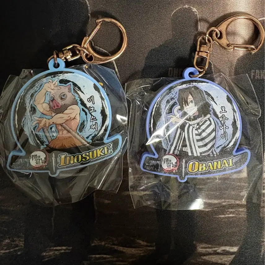 [BUNJANG] Demon Slayer Kimetsu no Yaiba Obanai Iguro &amp; Hashibira Inosuke Keychain Set / 귀멸의 칼날 키링 (이구로 , 이노스케)