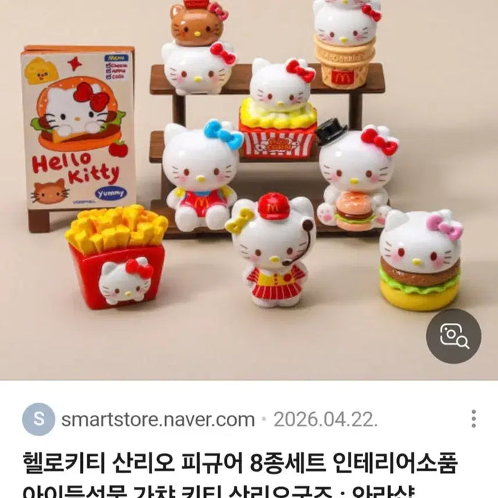 [BUNJANG] McDonald&