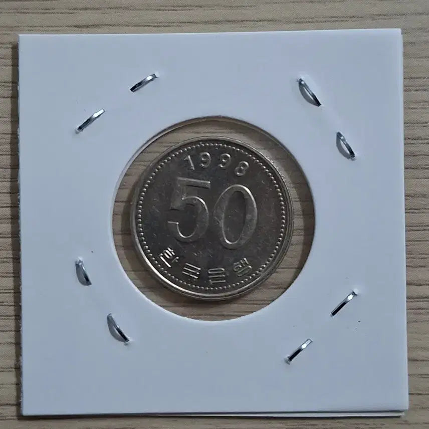 [BUNJANG] 1998 50 Won Coin / 1998년 50원