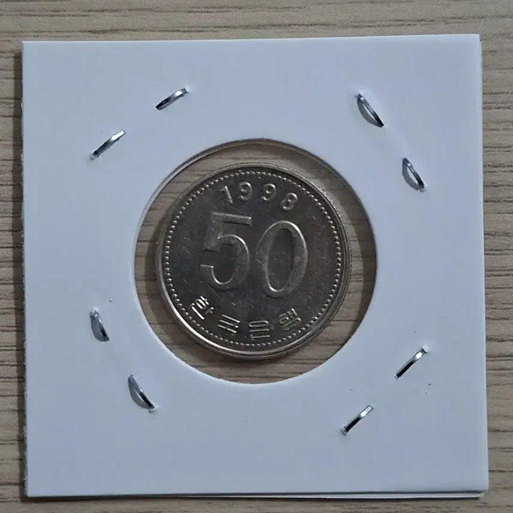 [BUNJANG] 1998 50 Won Coin / 1998년 50원