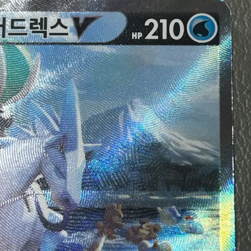 [BUNJANG] Spectrier VMAX Full Art Pokemon Card / 포켓몬카드 백마 버드렉스 v 특일