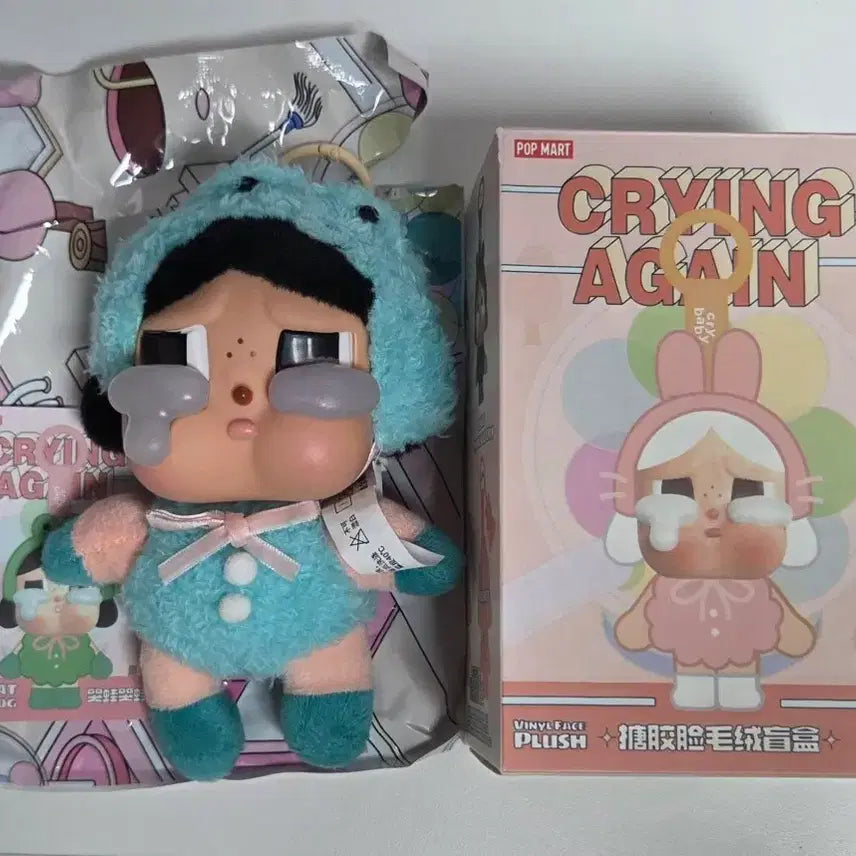 [BUNJANG] CryBaby Crying Again Series Frog Plush / 크라이베이비 크라잉 어게인 시리즈 개구리