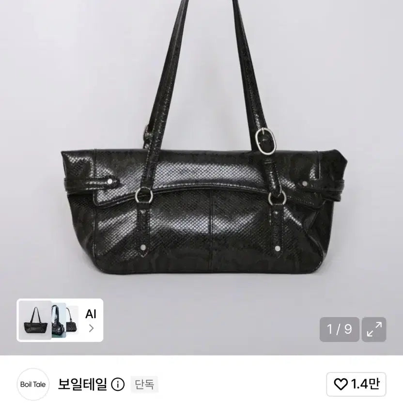 [BUNJANG] Boiltail Freza Bag Python Black / 보일테일 프레자 백 파이썬 블랙