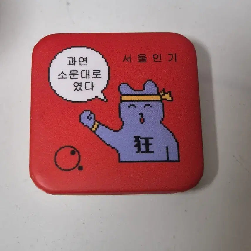 [BUNJANG] OOO Limited Edition Magnet / 서울인기 ooo (@3_ooos) 한정 마그넷