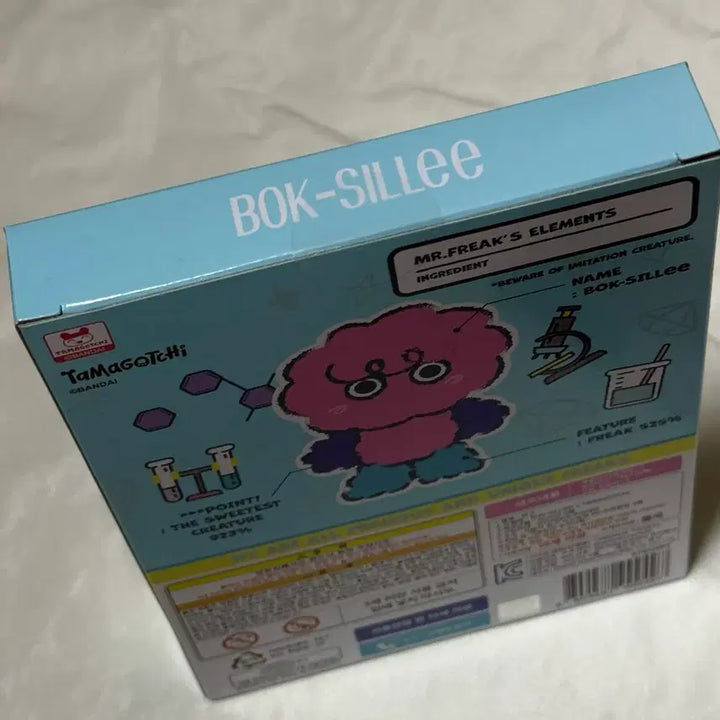 [BUNJANG] SHINee Key Kibum Boksilie Tamagotchi Hunter Photocard / 샤이니 키 기범 복실이 다마고치 헌터 특전포카