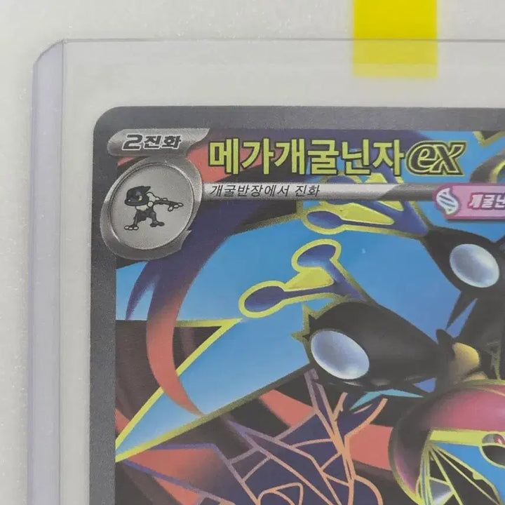 [BUNJANG] Pokemon Card Greninja EX SR &amp; RR Set / 포켓몬카드 닌자스피너 메가개굴닌자 EX SR &amp; RR 세트
