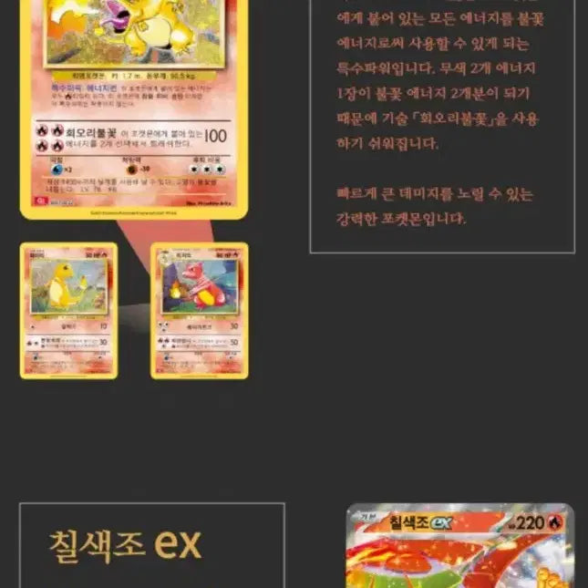 [BUNJANG] Pokemon Card Game Classic Set / 포켓몬 카드 게임 클래식 세트 판매해요