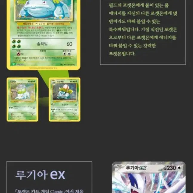 [SOLD OUT] 포켓몬 카드 게임 클래식 세트 판매해요