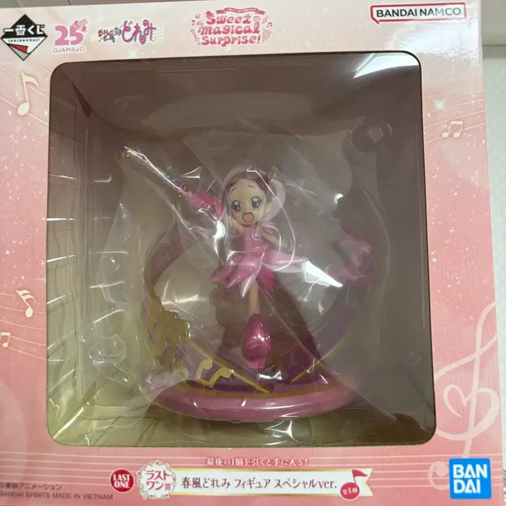 [BUNJANG] Ojamajo Doremi Ichiban Kuji Last One Figure (Sealed + Bonus) / (미개봉+하위상덤) 꼬마마법사 도레미 레미 이치방쿠지 제일복권 라스트원