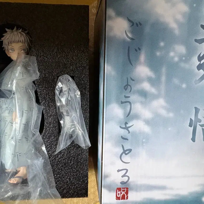 [BUNJANG] Gugu Mimo Gojo Childhood Jujutsu Kaisen Resin Figure / gugu mimo 고죠 어린시절 주술회전 레진 피규어