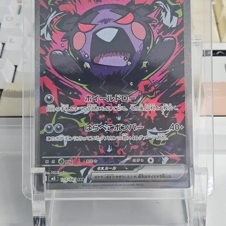 [BUNJANG] Pokemon Abyssai &amp; EX Cards Bundle Set / (오늘만 무배/일괄/필독) 포켓몬 포켓몬스터 어비스아이 외 ex카드