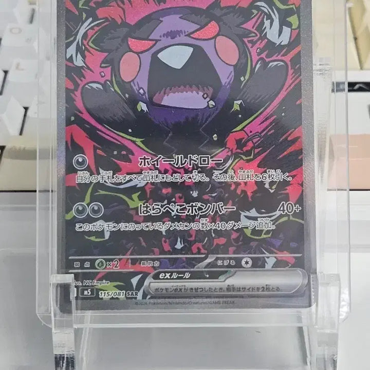 [BUNJANG] Pokemon Abyssai &amp; EX Cards Bundle Set / (오늘만 무배/일괄/필독) 포켓몬 포켓몬스터 어비스아이 외 ex카드