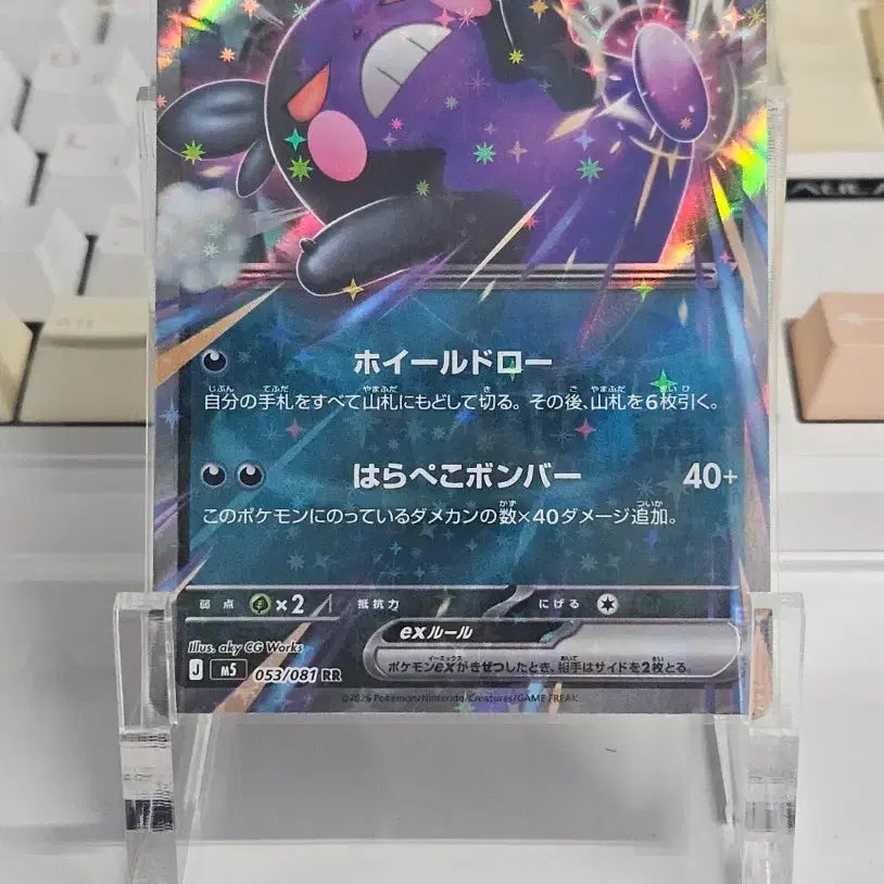 [BUNJANG] Pokemon Abyssai &amp; EX Cards Bundle Set / (오늘만 무배/일괄/필독) 포켓몬 포켓몬스터 어비스아이 외 ex카드