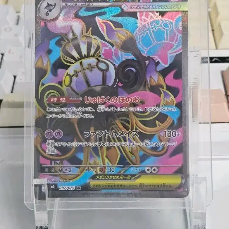 [BUNJANG] Pokemon Abyssai &amp; EX Cards Bundle Set / (오늘만 무배/일괄/필독) 포켓몬 포켓몬스터 어비스아이 외 ex카드