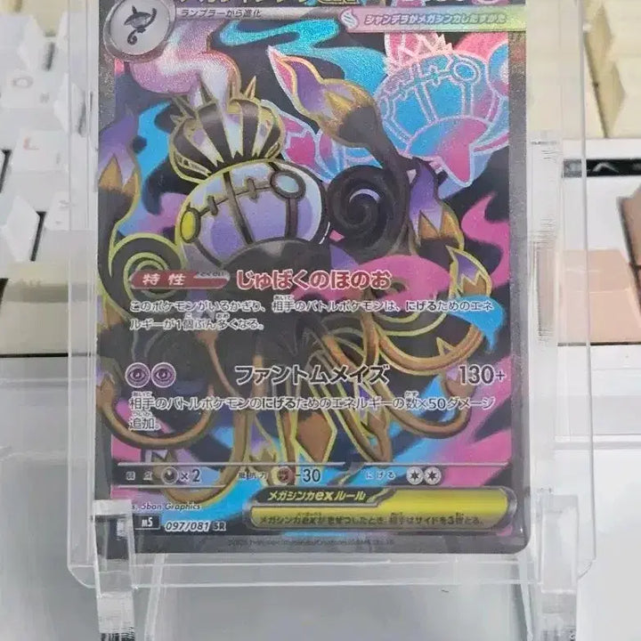 [BUNJANG] Pokemon Abyssai &amp; EX Cards Bundle Set / (오늘만 무배/일괄/필독) 포켓몬 포켓몬스터 어비스아이 외 ex카드