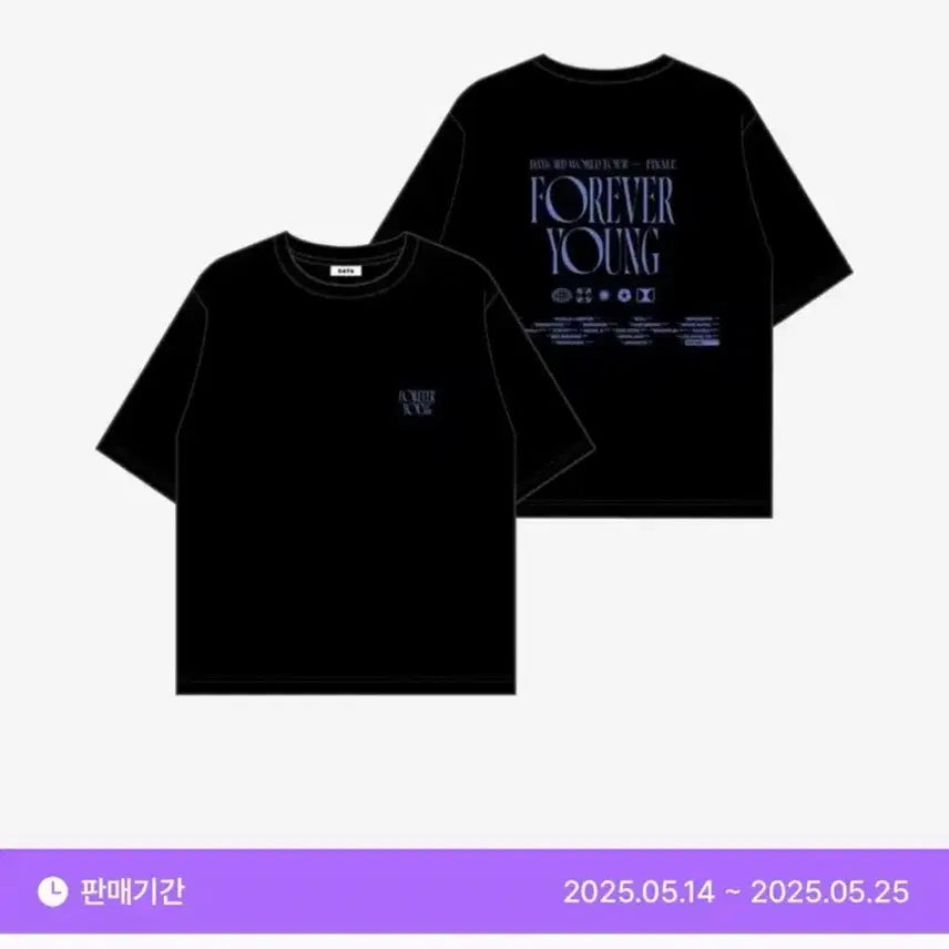 [BUNJANG] Day6 Forever Young Concert T-Shirt (Sealed) / 데이식스 포에버영콘 티셔츠(미개봉)