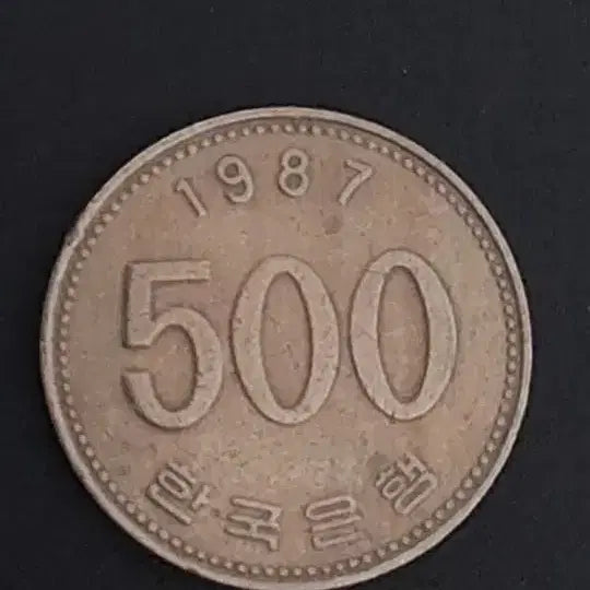 [BUNJANG] 1987 500 Won Coin / 1987년 500원 동전