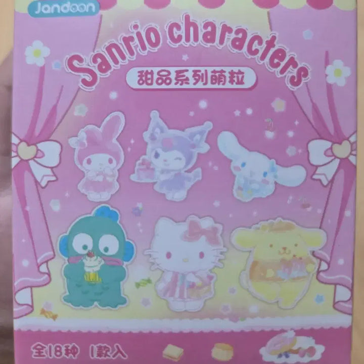 [BUNJANG] Sanrio Dessert Rice Grain Figure - My Melody Cupcake / 산리오 디저트 쌀알 피규어