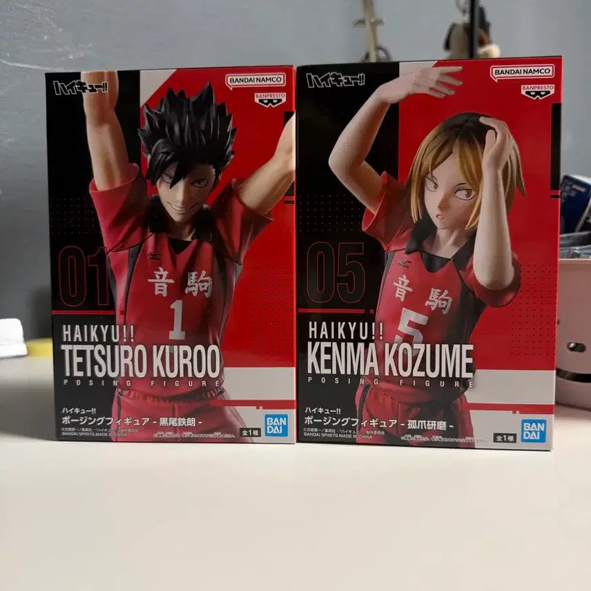 [BUNJANG] Haikyuu!! Kuroo Kenma Banpresto Posing Figure Bundle Set / [일괄]하이큐 쿠로오 켄마 반프레스토 포징 피규어