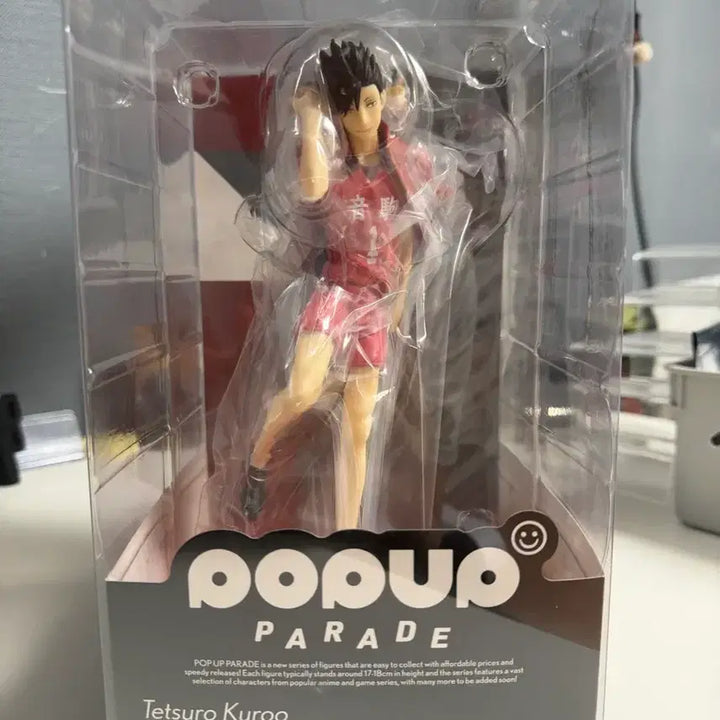 [BUNJANG] Haikyuu!! Tetsuro Kuroo POP UP PARADE Figure / (7월까지 판매)하이큐 쿠로오 테츠로 피규어 굿스마일 팝업퍼레이드