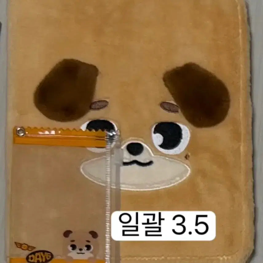 [BUNJANG] Day6 Denimals Day 6 Photocard Binder Pouch Dowoon / 데이식스 데니멀즈 포카 바인더 파우치 도운 돈