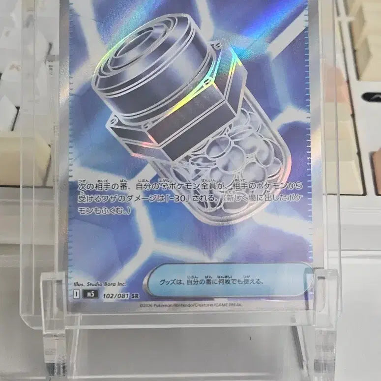 [BUNJANG] Pokemon TCG Item Cards Bundle Set / (오늘만 무배/ 일괄/필독) 포켓몬 포켓몬스터 어비스아이 외 아이템 카드