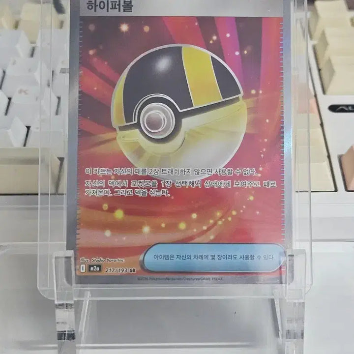 [BUNJANG] Pokemon TCG Item Cards Bundle Set / (오늘만 무배/ 일괄/필독) 포켓몬 포켓몬스터 어비스아이 외 아이템 카드