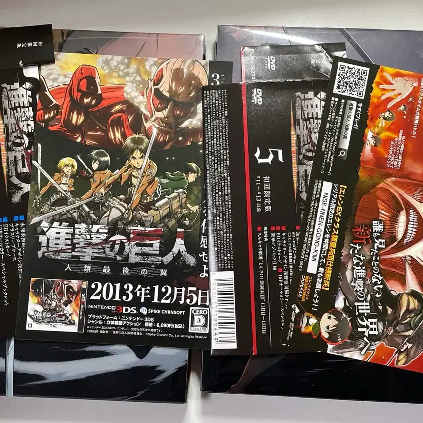 [BUNJANG] Attack on Titan Blu-ray DVD Bundle Set 1 &amp; 5 / 처분/일괄) 진격의 거인 블루레이 DVD 