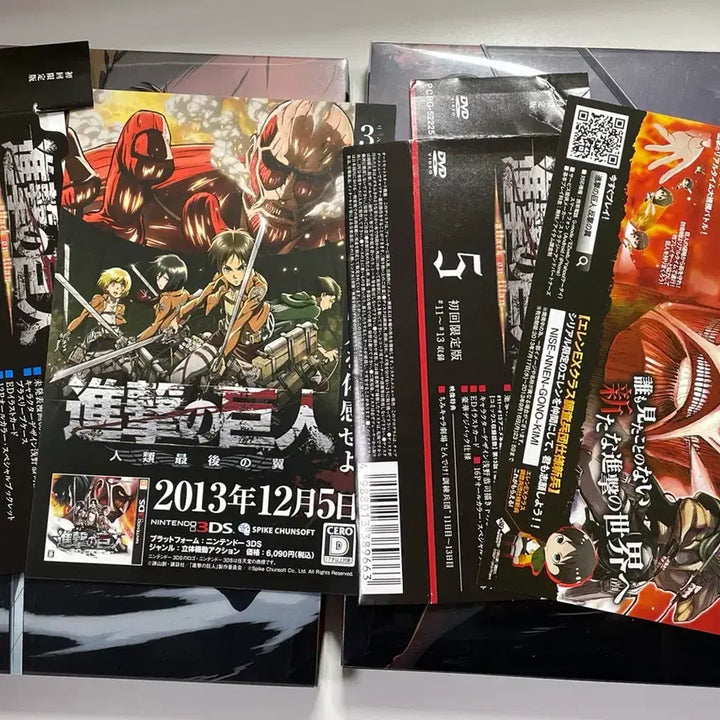 [BUNJANG] Attack on Titan Blu-ray DVD Bundle Set 1 &amp; 5 / 처분/일괄) 진격의 거인 블루레이 DVD 