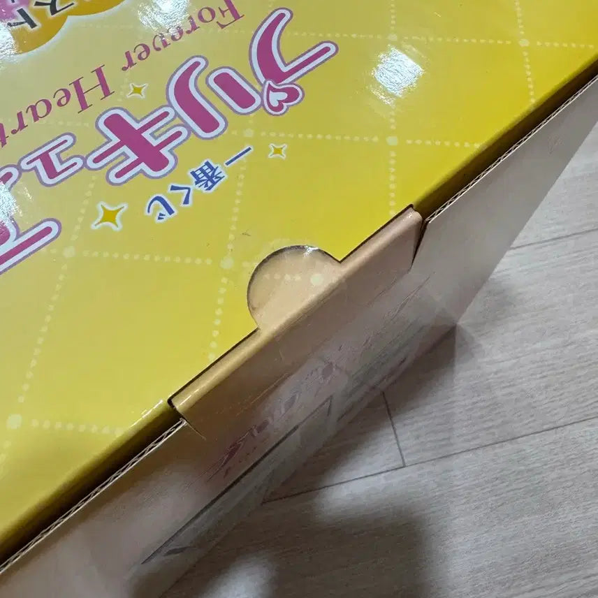 [BUNJANG] Precure Shiny Luminous Last One Figure (Sealed) / [미개봉] 프리큐어 샤이니 루미너스 라스트원 미개봉 판매