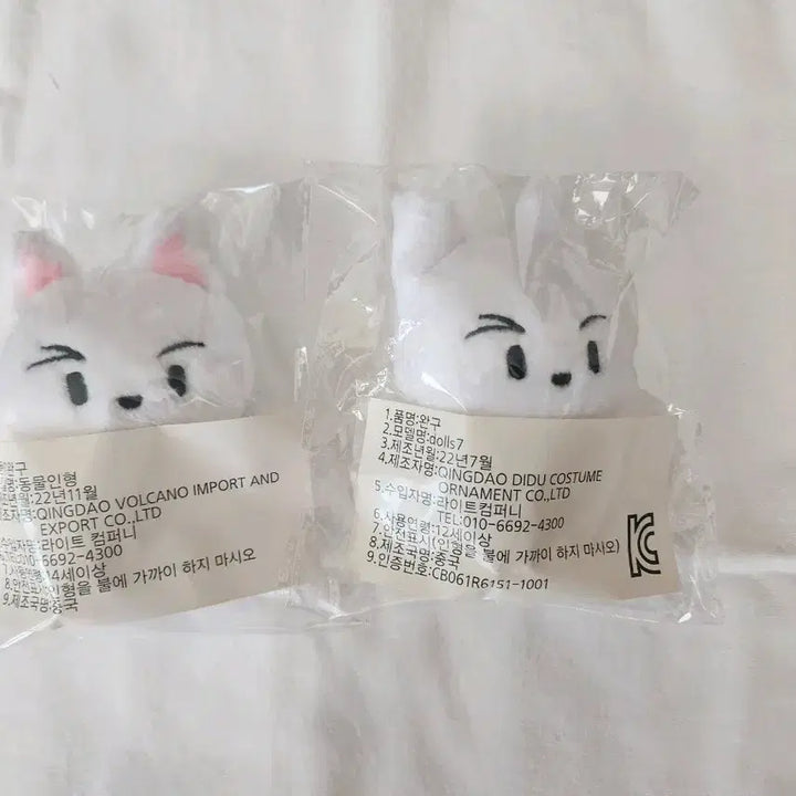 [BUNJANG] SHINee Key KIBOMI PingBomi Bundle Set / 샤이니 키 비공식 키뽀미 핑뽀미 일괄