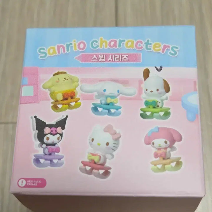 [BUNJANG] Sanrio Pochacco Swing Figure / 산리오 캐릭터 스윙 피규어 포차코